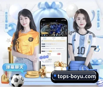 博鱼体育的故事 - 体育资讯内容服务 | boyu tiyu